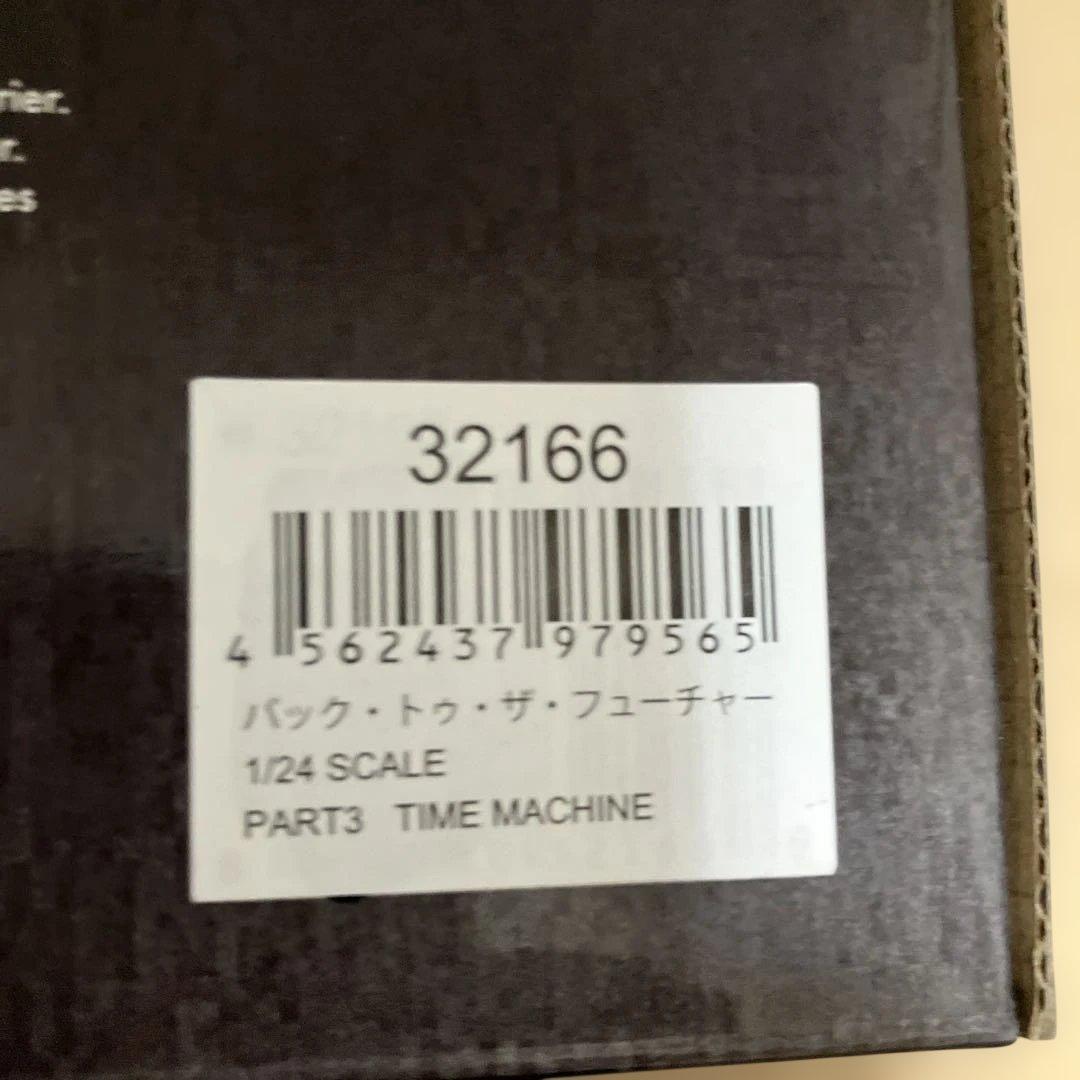 1／24 バック・トゥ・ザ・フューチャー パートI ＆３デロリアン　2台　新品