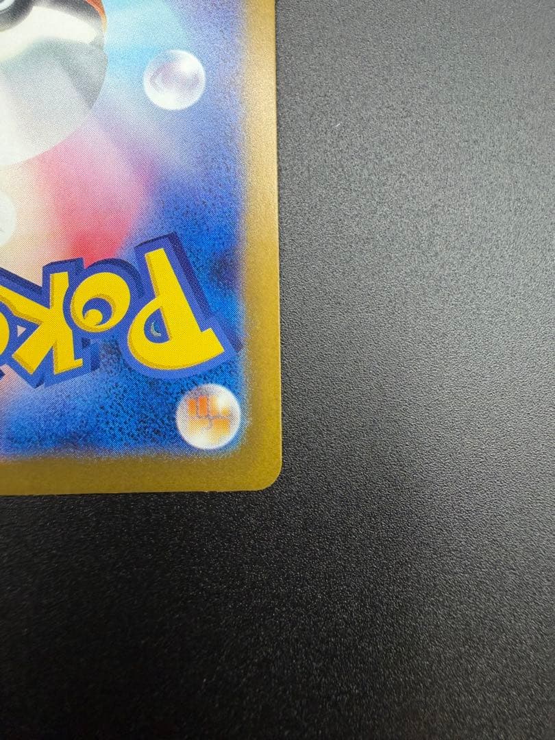 ま*き様 【極美品】メガゲンガーex SAR MEGAドリームex あんしん鑑定