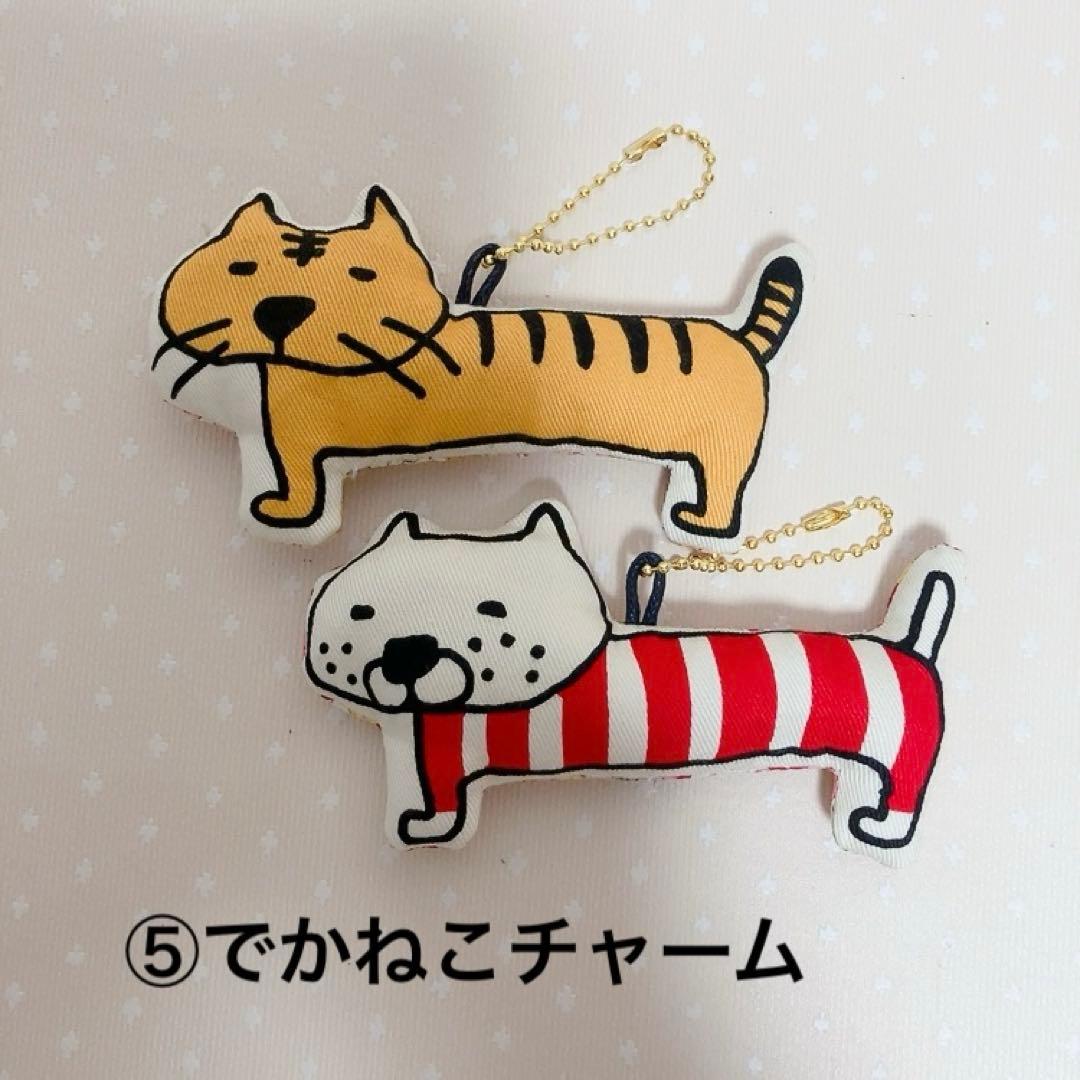 ひまわり。 ねこ生地パッチワーク ファスナーポーチ がま口ポーチ