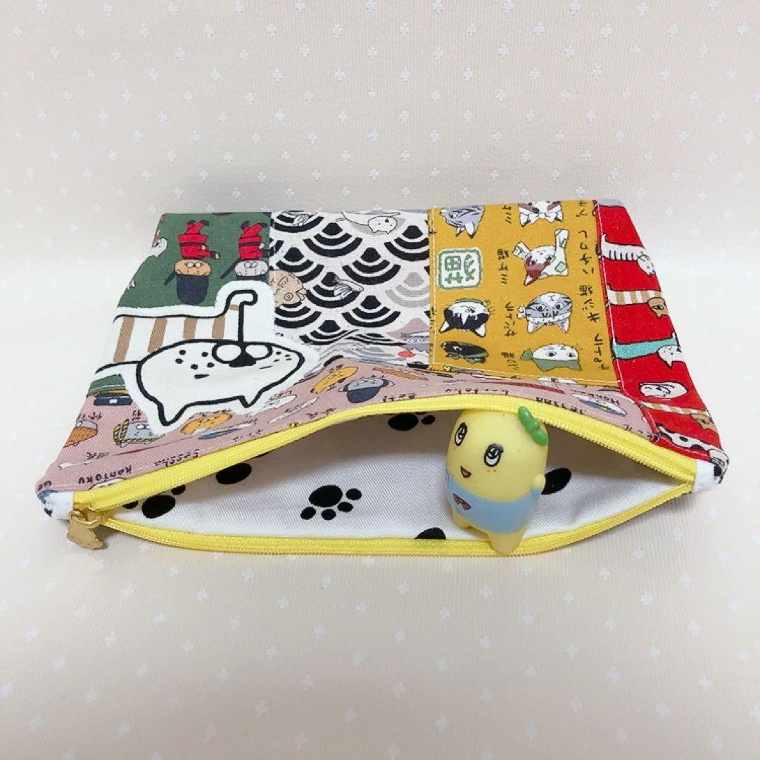 ひまわり。 ねこ生地パッチワーク ファスナーポーチ がま口ポーチ