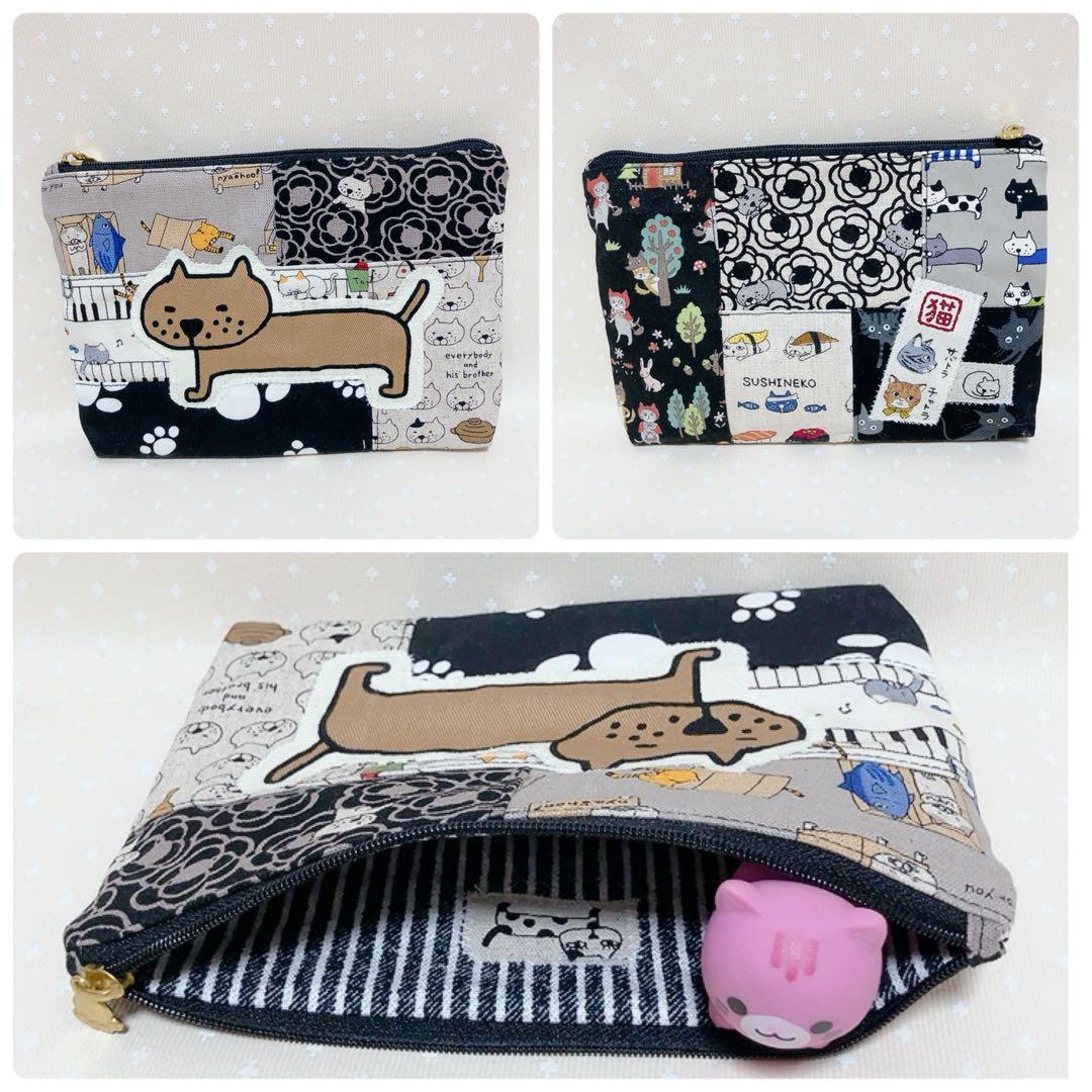 ひまわり。 ねこ生地パッチワーク ファスナーポーチ がま口ポーチ