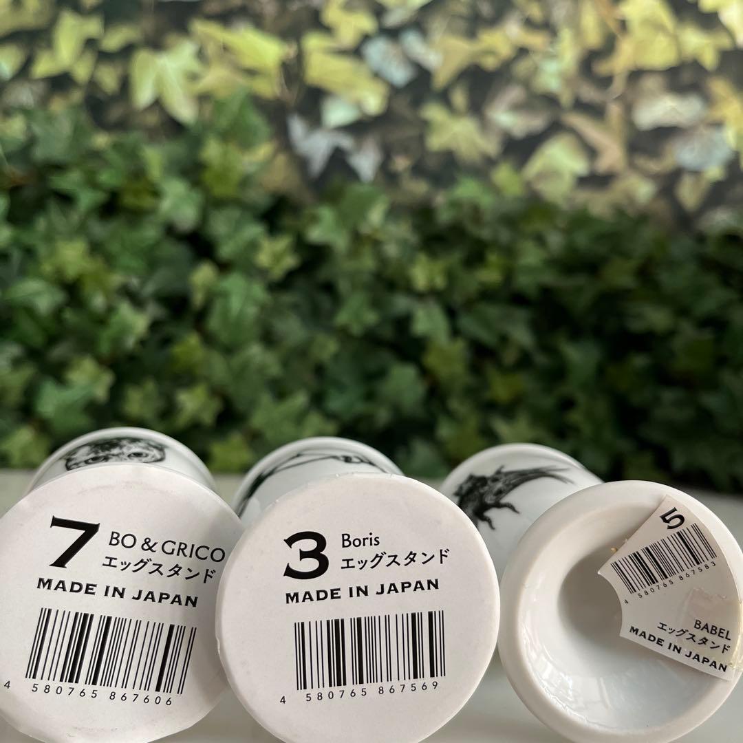 ヒグチユウコ　サーカス展　エッグスタンド　３個セット（おまけの箱入り）