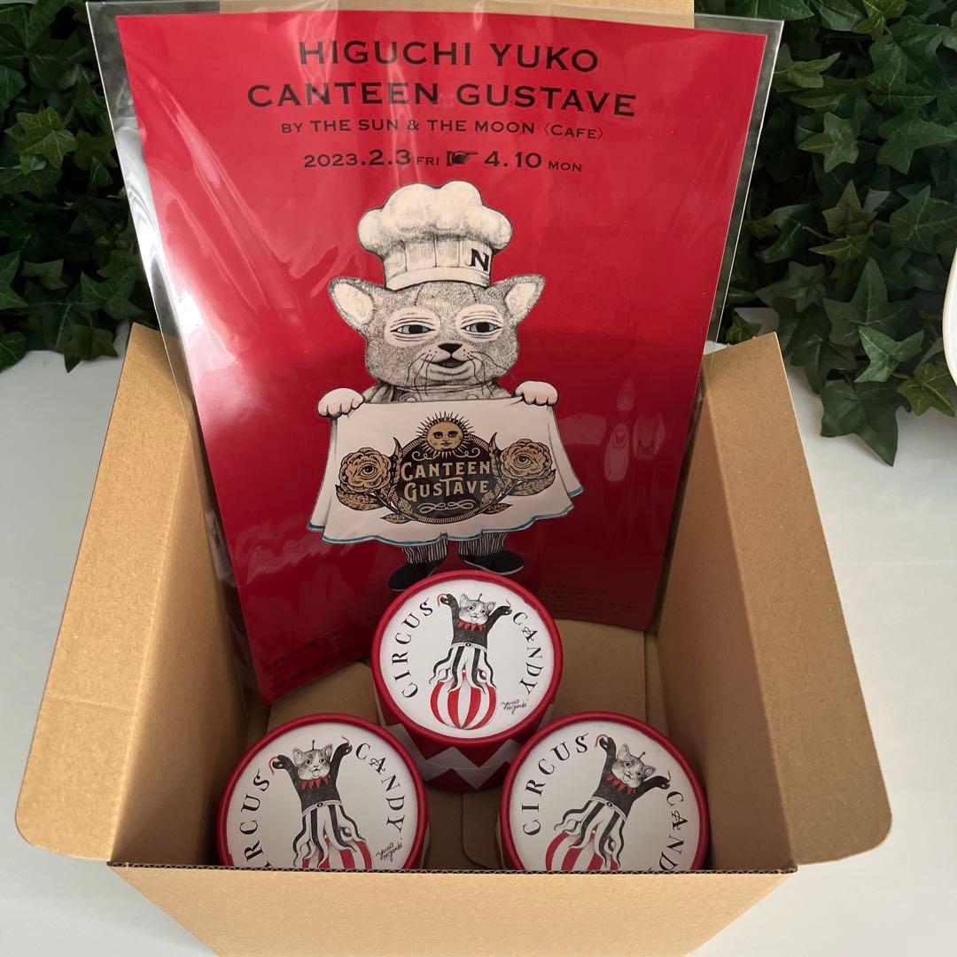 ヒグチユウコ　サーカス展　エッグスタンド　３個セット（おまけの箱入り）