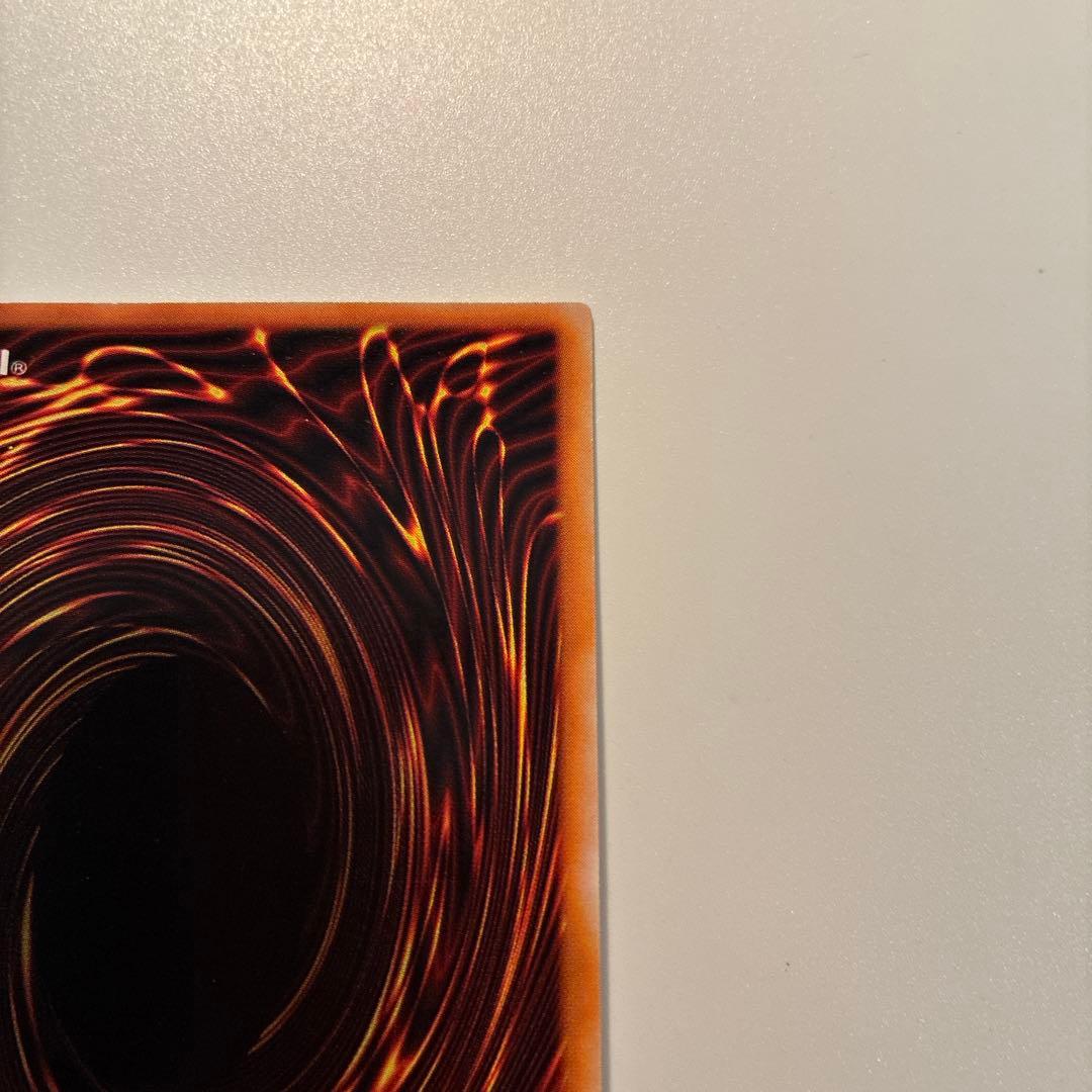 遊戯王　初期　カオスソルジャー　ウルトラ　1枚