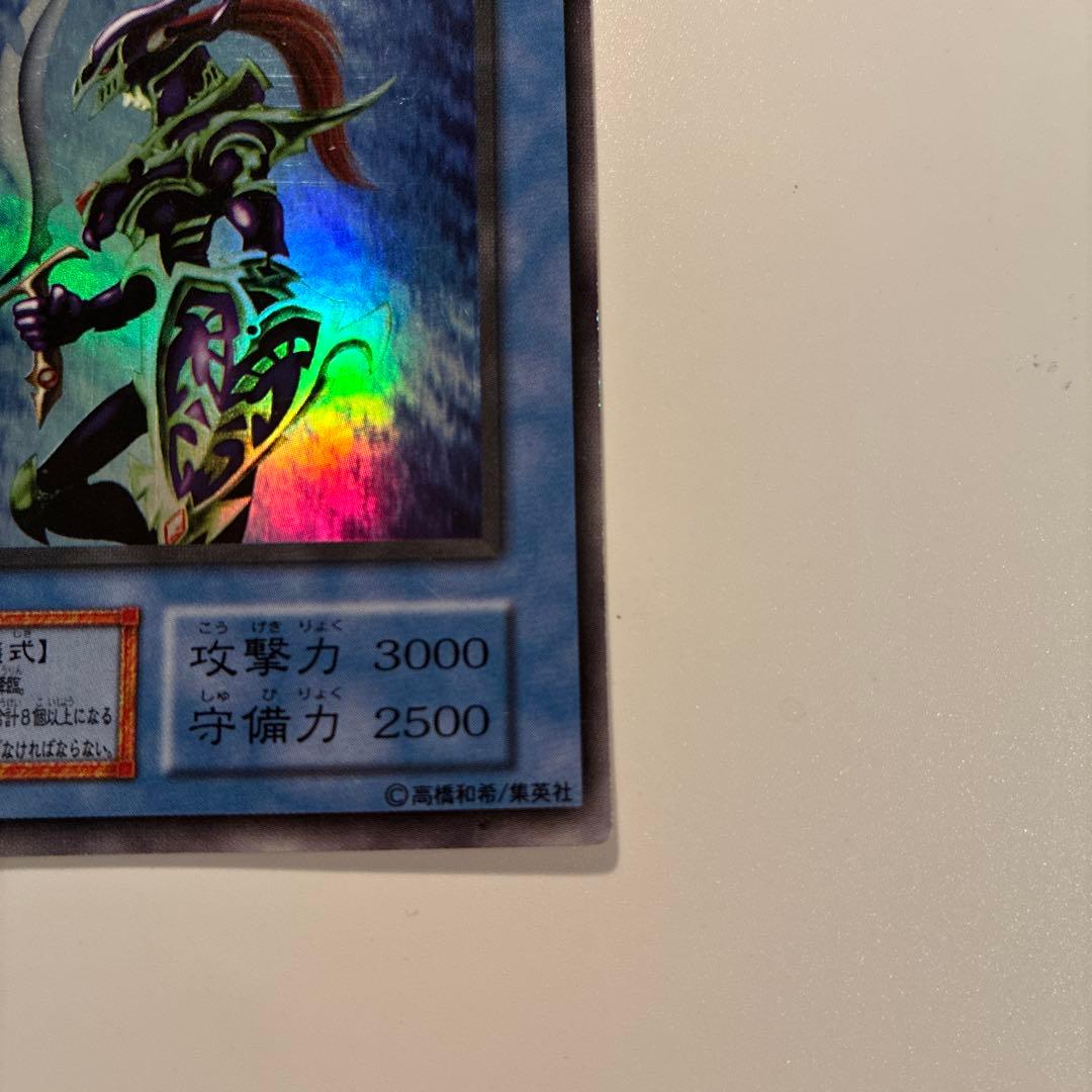 遊戯王　初期　カオスソルジャー　ウルトラ　1枚