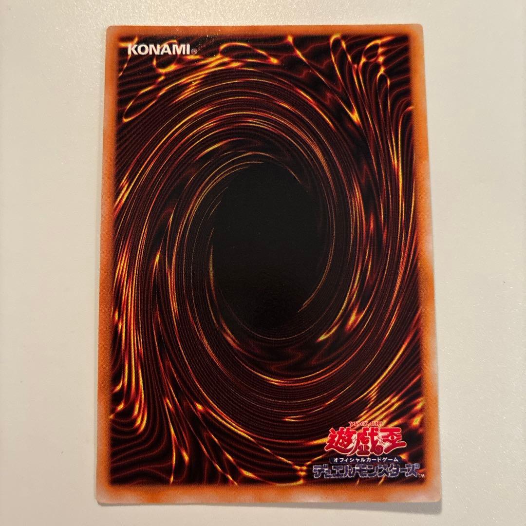 遊戯王　初期　カオスソルジャー　ウルトラ　1枚
