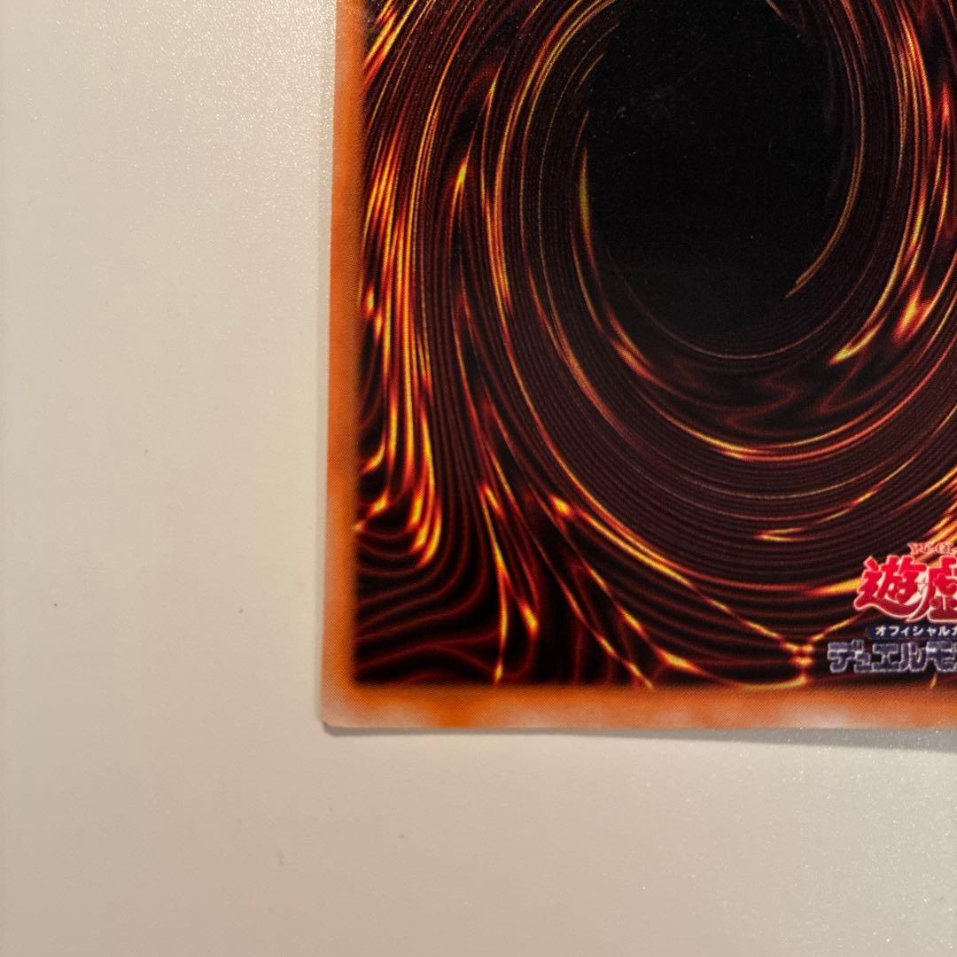 遊戯王　初期　カオスソルジャー　ウルトラ　1枚