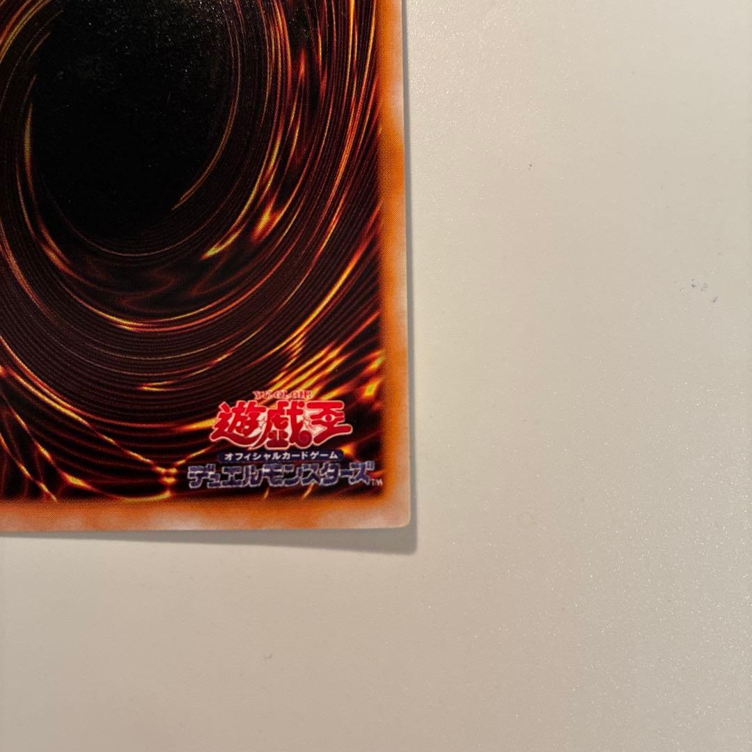 遊戯王　初期　カオスソルジャー　ウルトラ　1枚