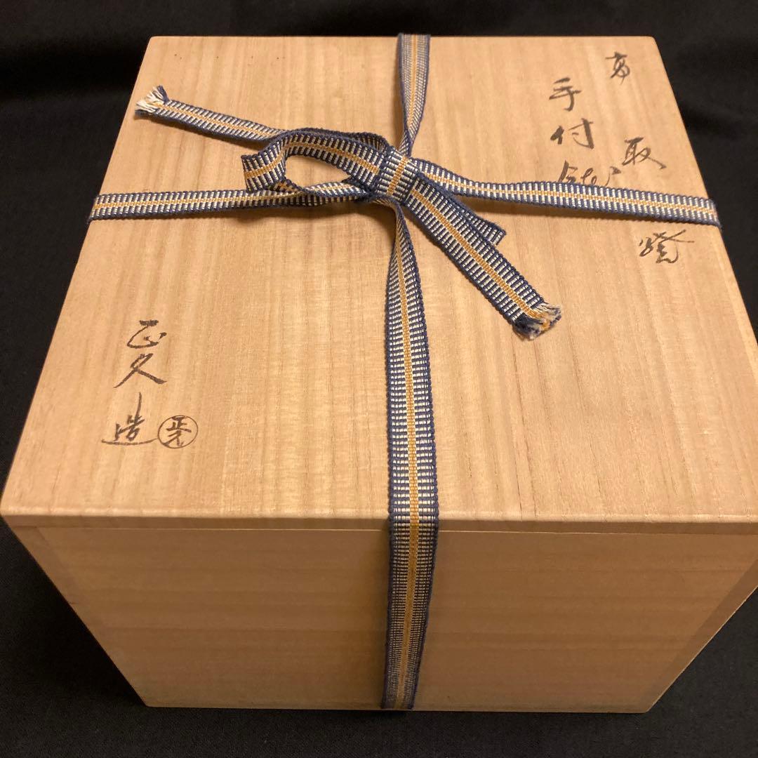 【茶道具】手付菓子器　亀井正久造　七宝透　菓子鉢　亀井味楽窯