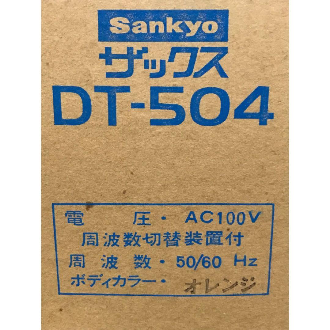 時計 三協精機 sankyo ザックス DT-504 パタパタ時計 昭和レトロ