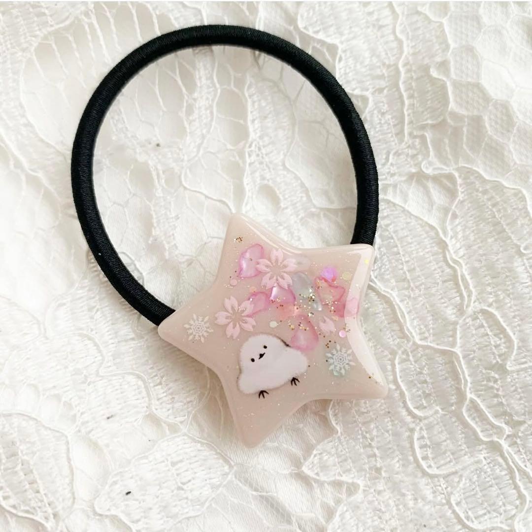 【3386】シマエナガ 桜 星型 ヘアゴム 淡いベージュにピンクのシェル入り