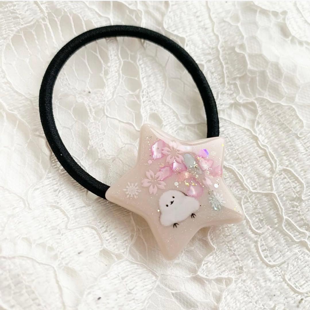 【3386】シマエナガ 桜 星型 ヘアゴム 淡いベージュにピンクのシェル入り