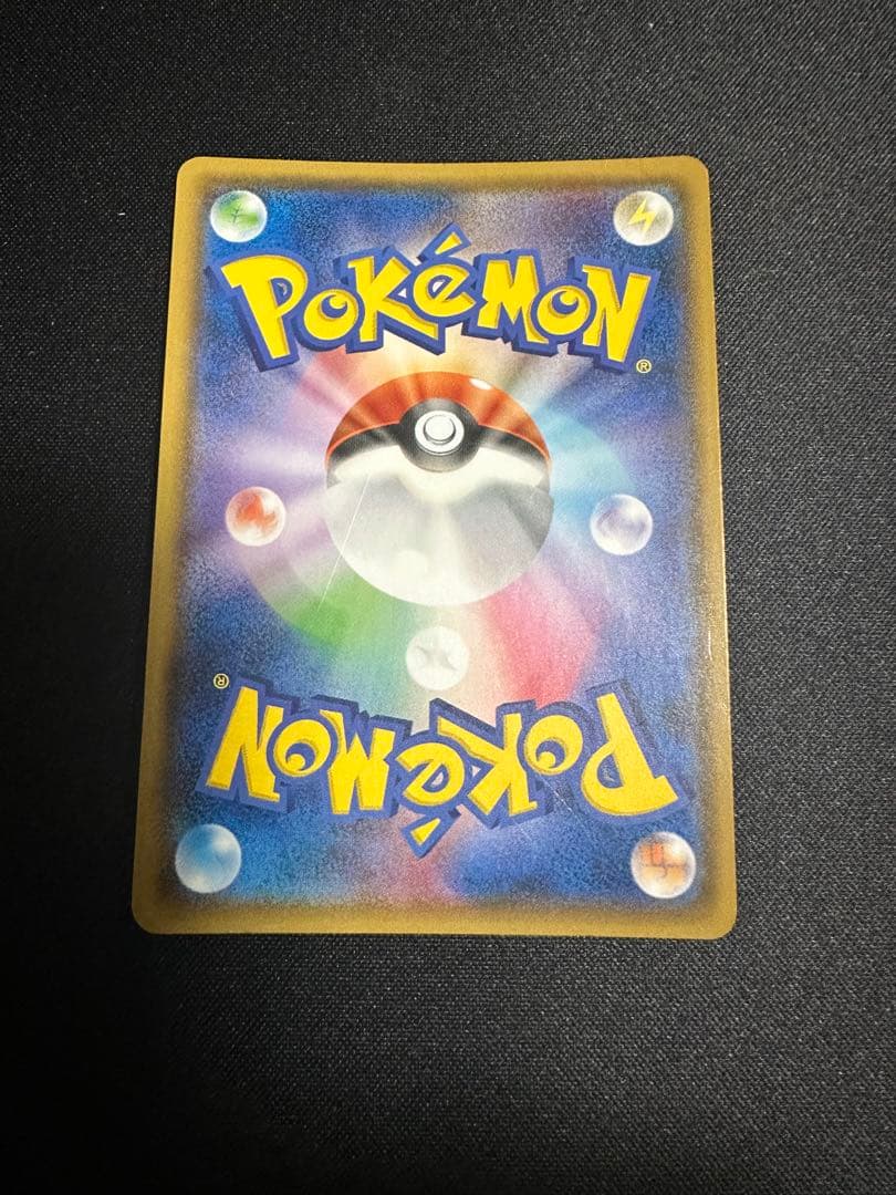 ポケモンカード　ピカチュウ ピカガード　セブン　プロモ