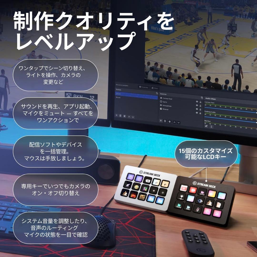 Elgato Stream Deck 15ボタン