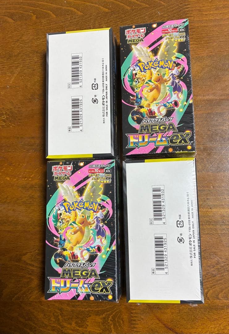 ポケモンカードゲームハイクラスパックMEGAドリームexBOXシュリンク付き4箱