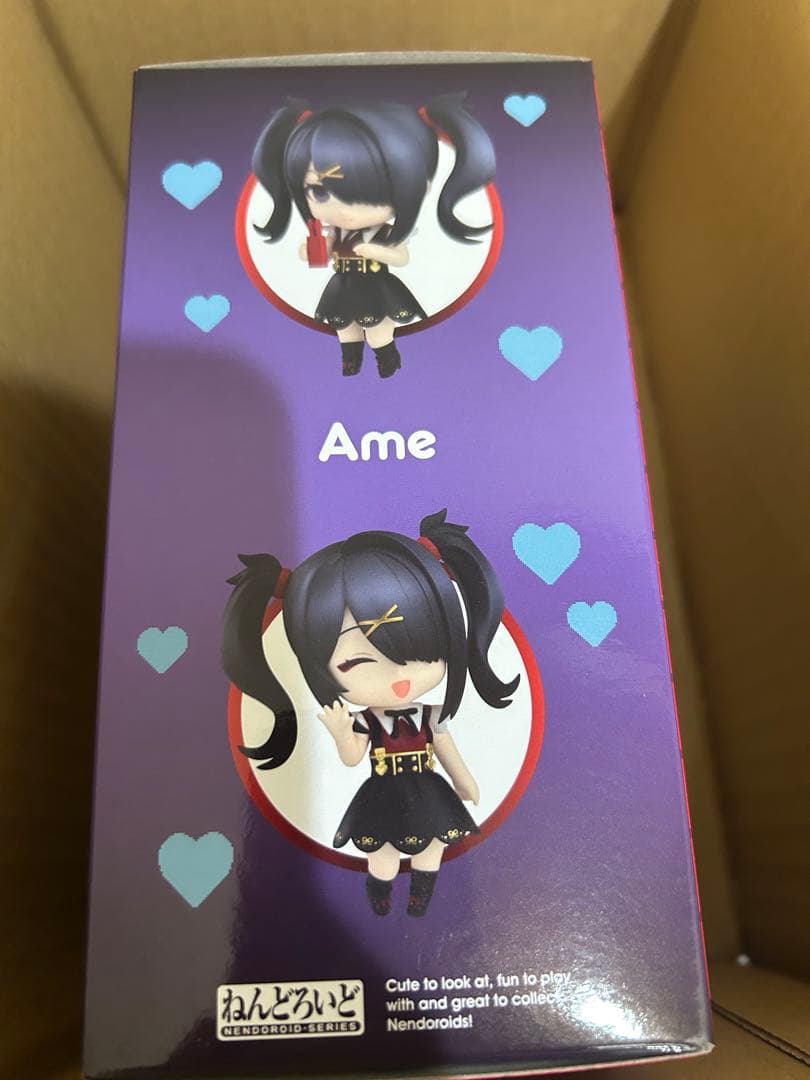 あめちゃん　ねんどろいど　未開封