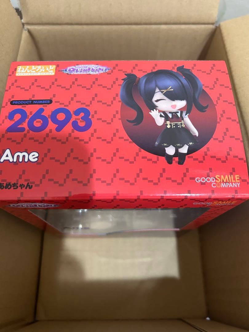 あめちゃん　ねんどろいど　未開封