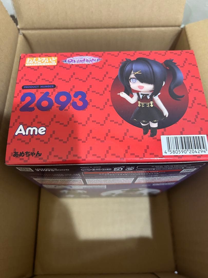 あめちゃん　ねんどろいど　未開封
