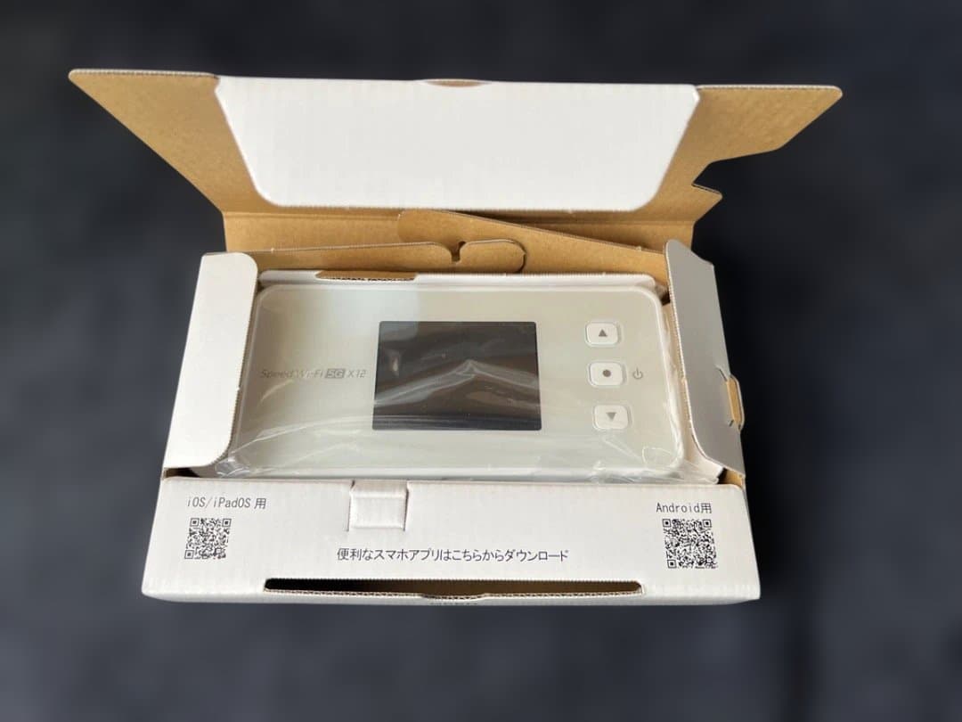 モバイルルーター(別売クレードル付属)