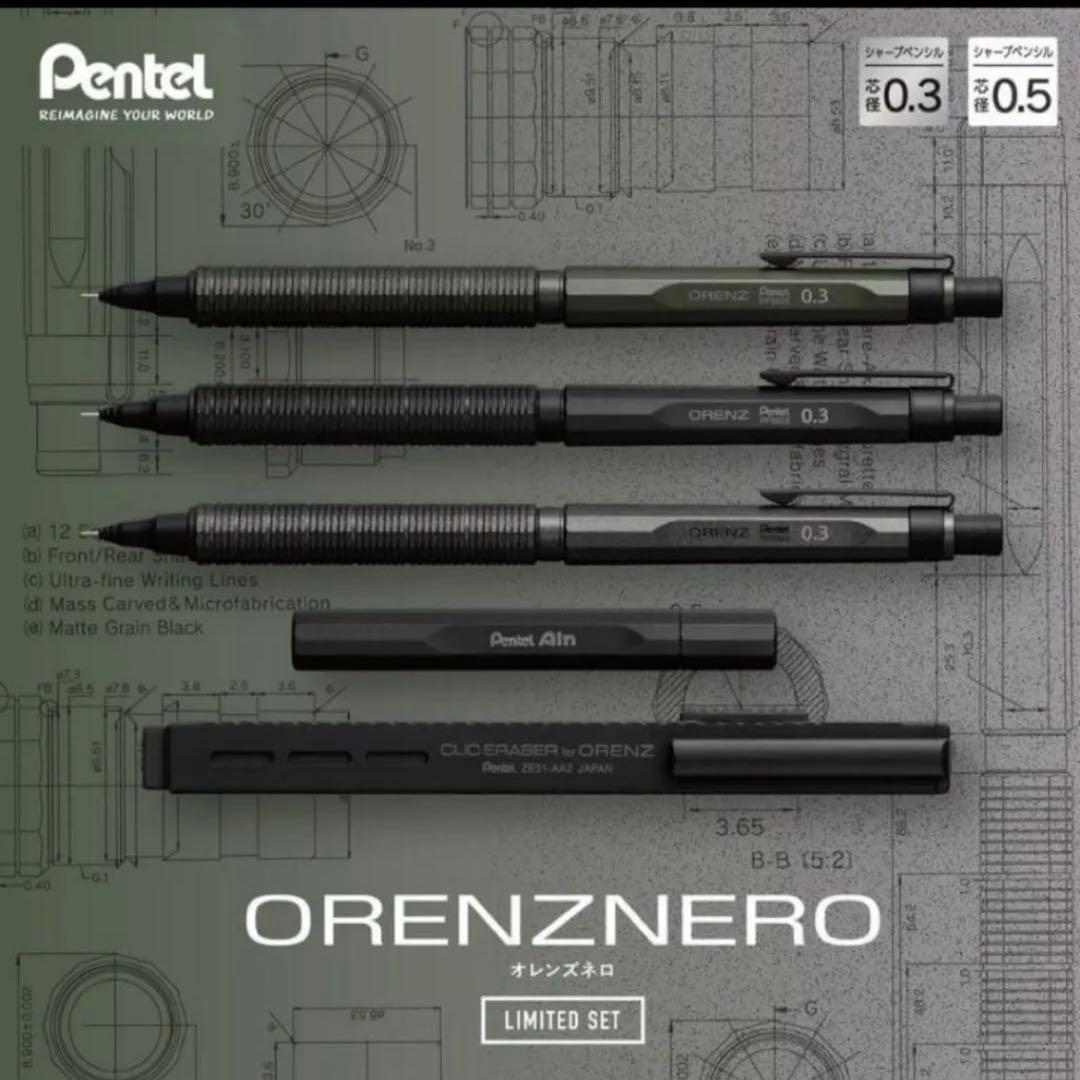 ORENZNERO⭐︎限定グリーンブラック0.3m
