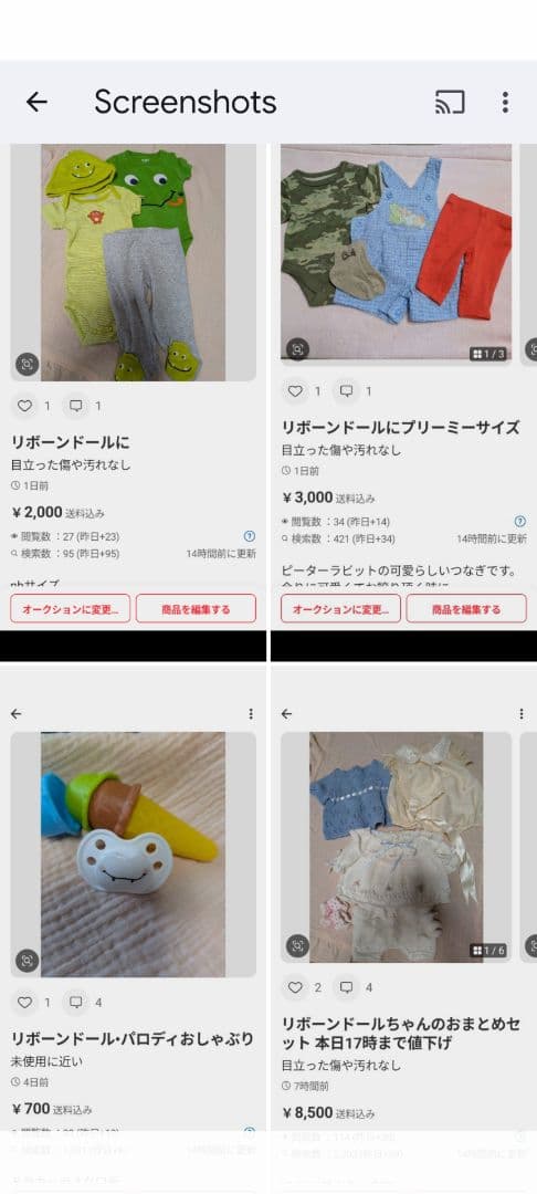 ❨専用❩リボーンドール•パロディおしゃぶり