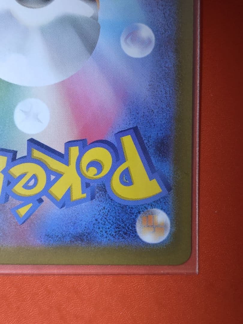 ポケモンカード リーリエのピッピex sar スタートデッキ100