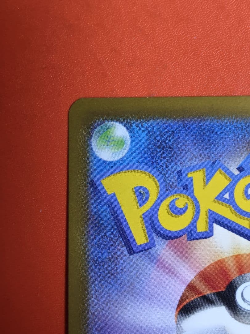 ポケモンカード リーリエのピッピex sar スタートデッキ100