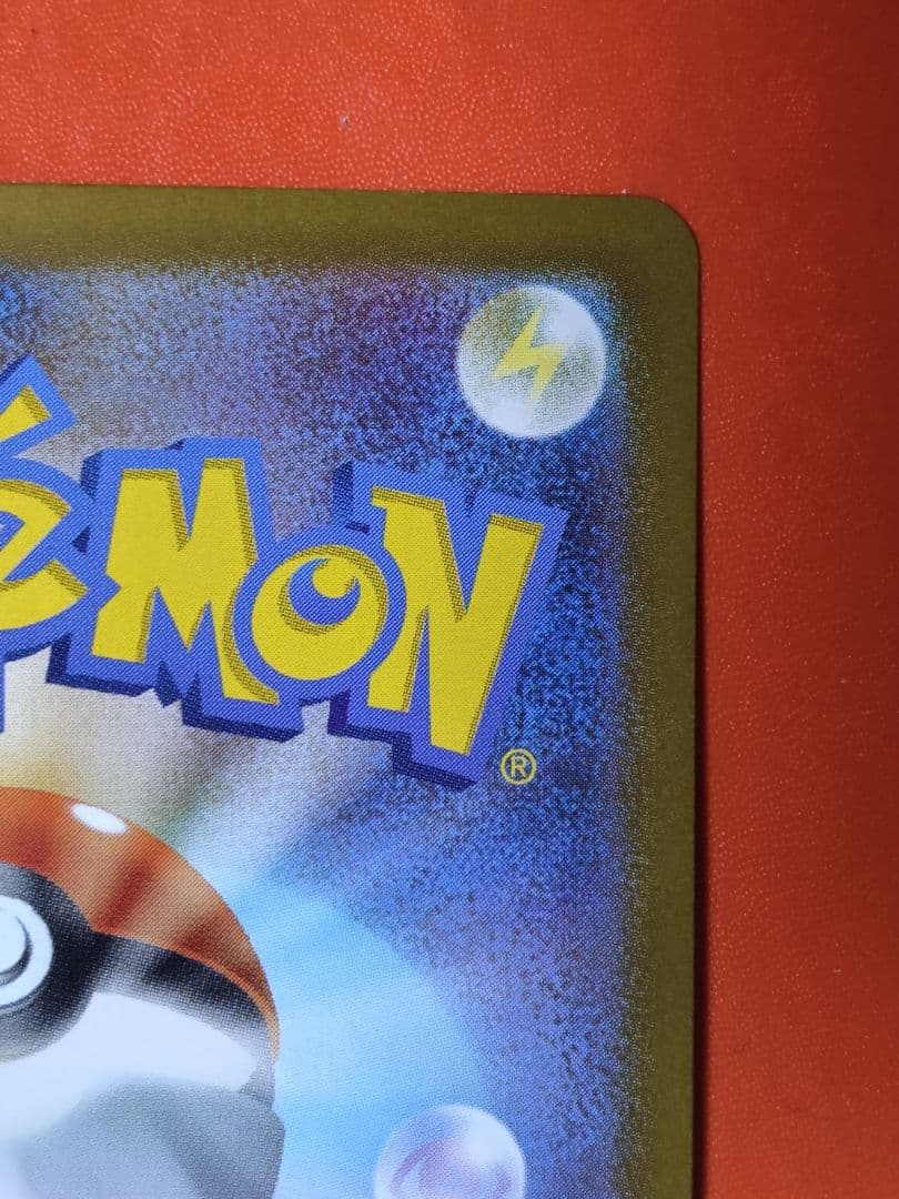 ポケモンカード リーリエのピッピex sar スタートデッキ100