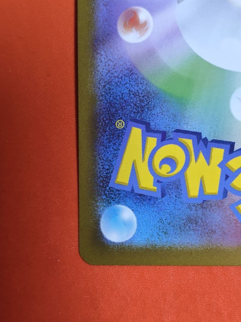 ポケモンカード リーリエのピッピex sar スタートデッキ100