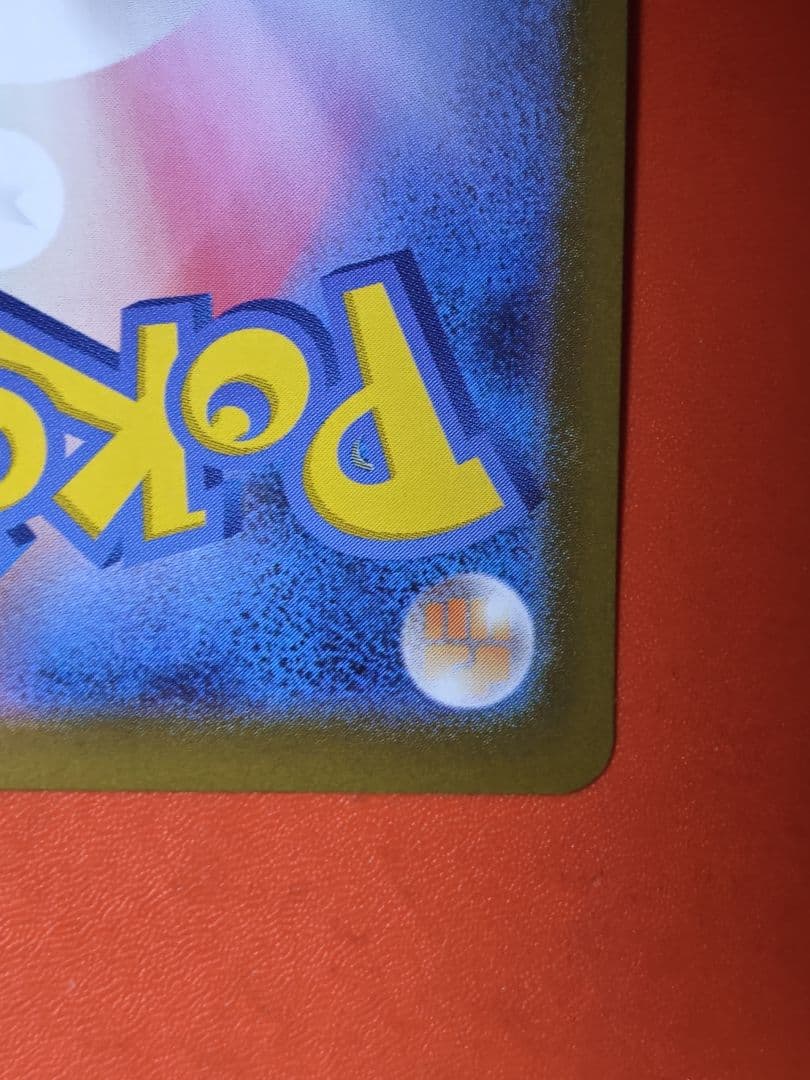 ポケモンカード リーリエのピッピex sar スタートデッキ100