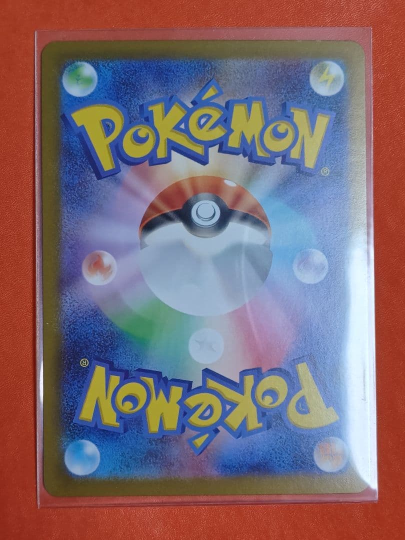 ポケモンカード リーリエのピッピex sar スタートデッキ100