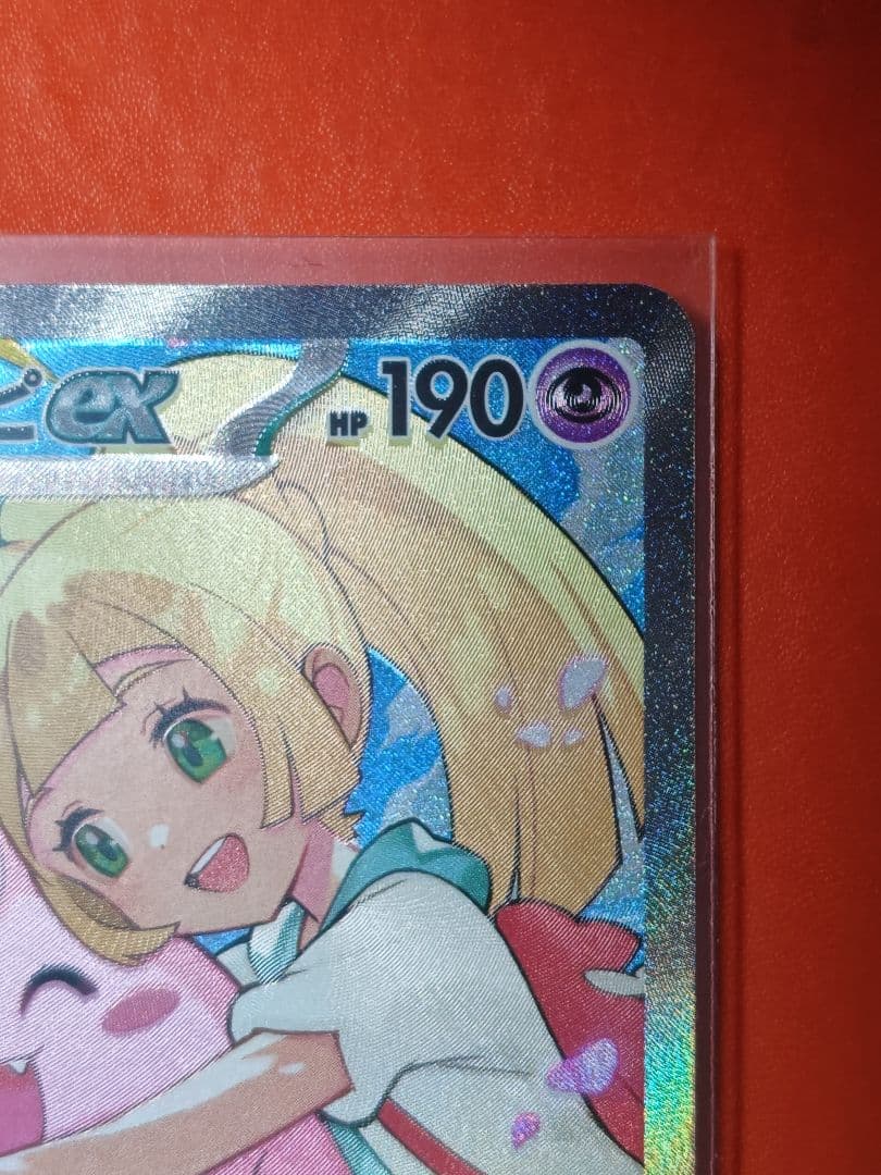 ポケモンカード リーリエのピッピex sar スタートデッキ100