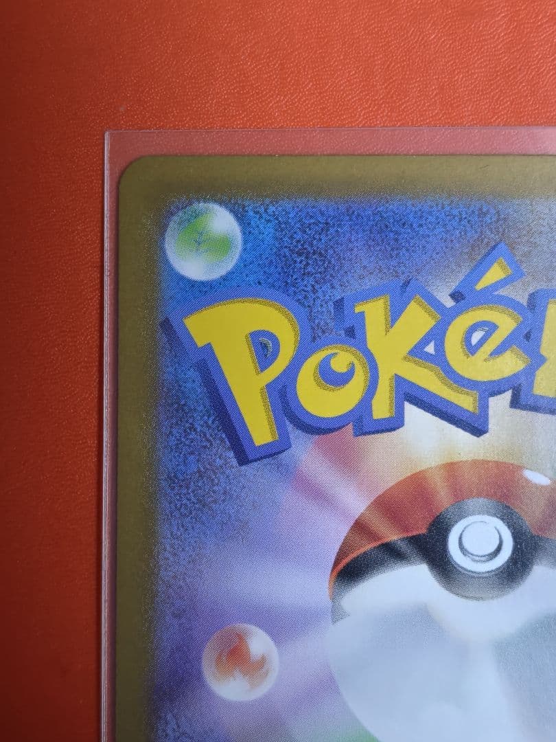 ポケモンカード リーリエのピッピex sar スタートデッキ100