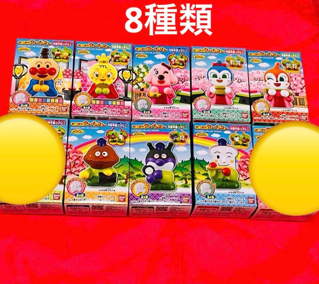 アンパンマンひな祭り人形8種 ひな壇、小物セット