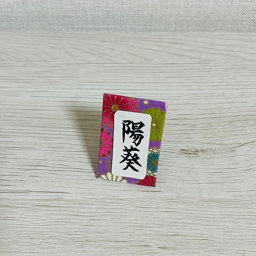アンパンマンひな祭り人形8種 ひな壇、小物セット