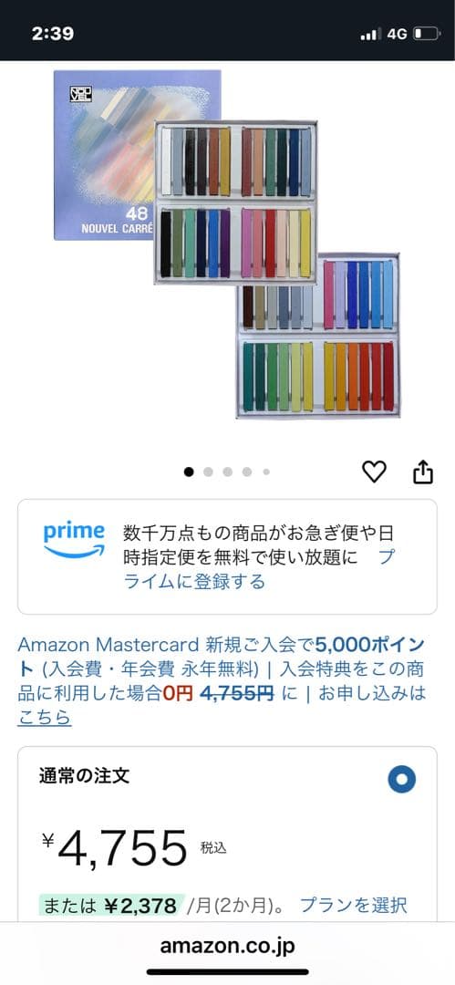 ターレンス カレーパステル ヌーベル 高品質ソフトパステル 98色セット