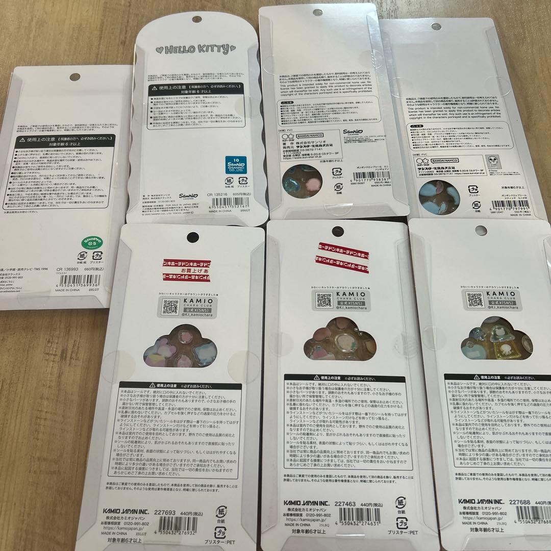 【正規品まとめ売り】ボンボンドロップシール等 7セット