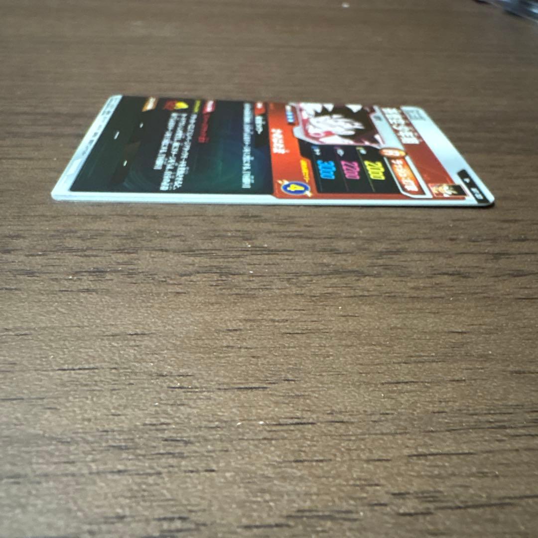 ドラゴンボールダイバーズ APT-001 孫悟空少年期 パラレル