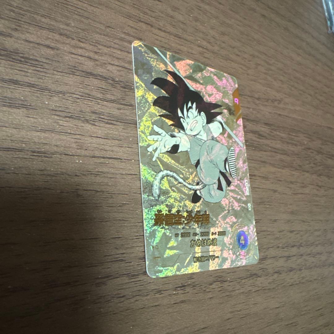 ドラゴンボールダイバーズ APT-001 孫悟空少年期 パラレル