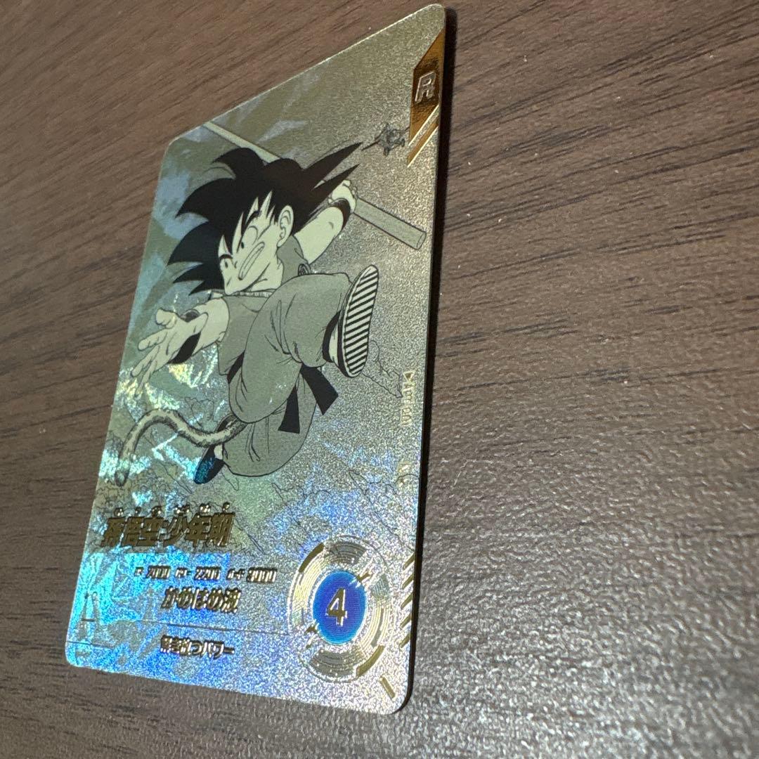 ドラゴンボールダイバーズ APT-001 孫悟空少年期 パラレル