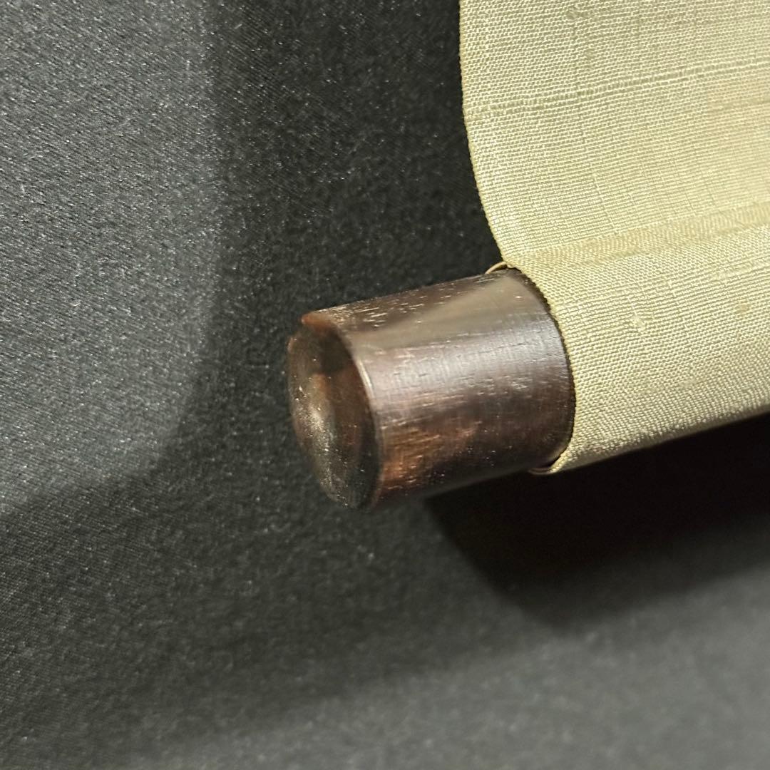 K37 小堀卓厳「関 東西南北通活路」 掛軸 書 紙本 肉筆 茶掛 合わせ箱