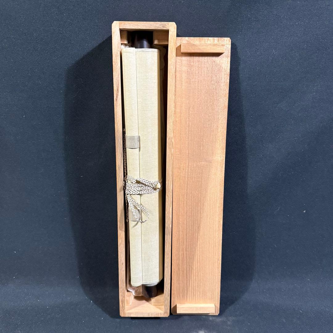 K37 小堀卓厳「関 東西南北通活路」 掛軸 書 紙本 肉筆 茶掛 合わせ箱