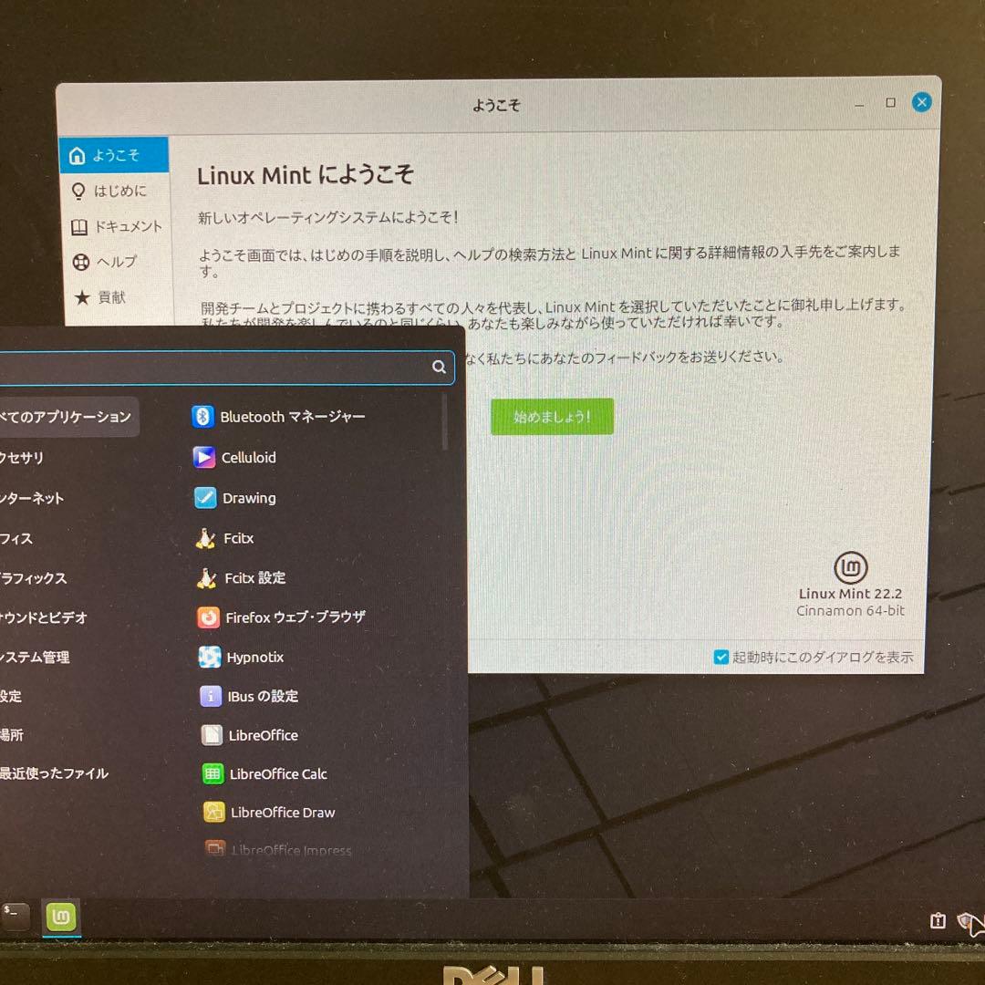 その他 DELL OPTIPLEX 3046 Core i5-6500 Linux