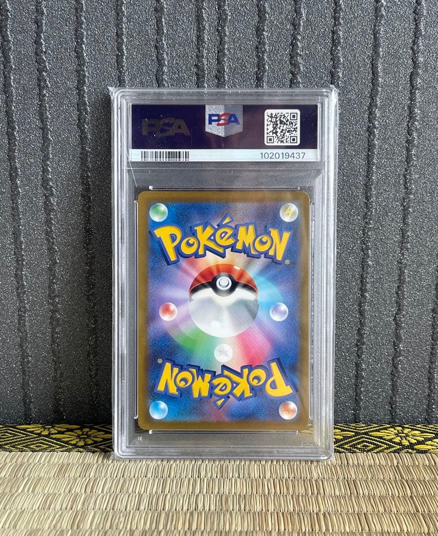 PSA10 ポケモンカード ヒスイバクフーンV プロモカード