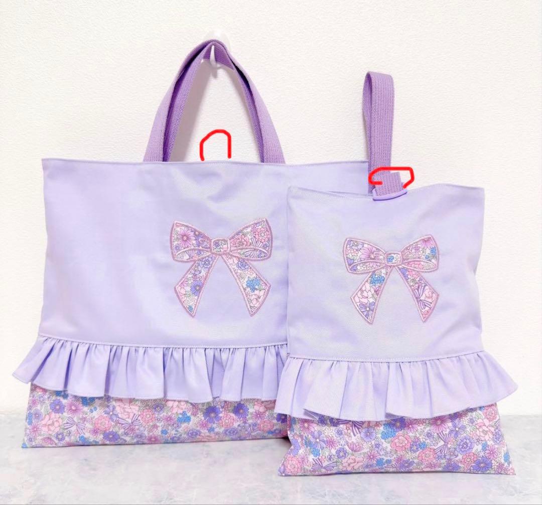 【完成品】 入園　入学　セット　レッスンバッグ　上履き袋　パープル　女の子