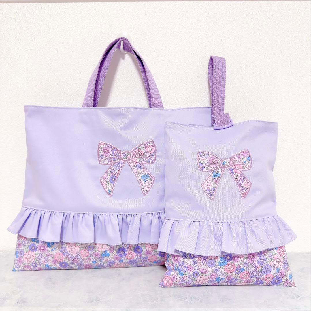 【完成品】 入園　入学　セット　レッスンバッグ　上履き袋　パープル　女の子