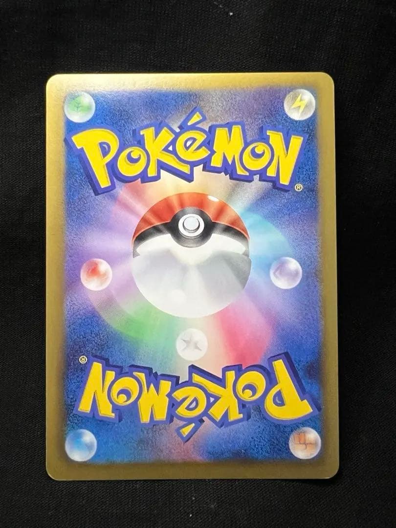 ポケモンカード フウロ SR BW7 076/070