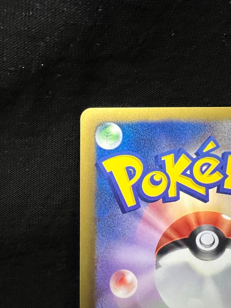 ポケモンカード フウロ SR BW7 076/070