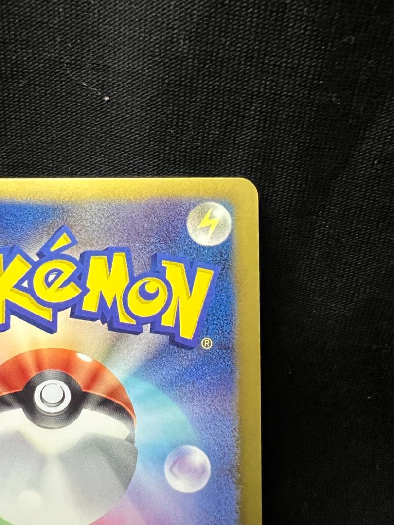 ポケモンカード フウロ SR BW7 076/070