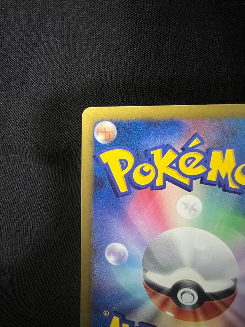 ポケモンカード フウロ SR BW7 076/070